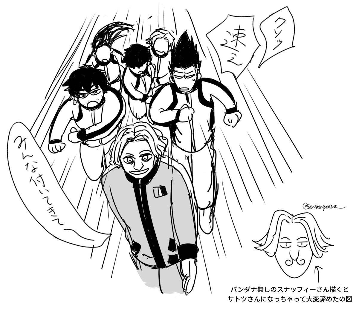 senseneyo_omae's tweet photo. snfさんの髪型難しい・・・ https://t.co/busP7FbyQP