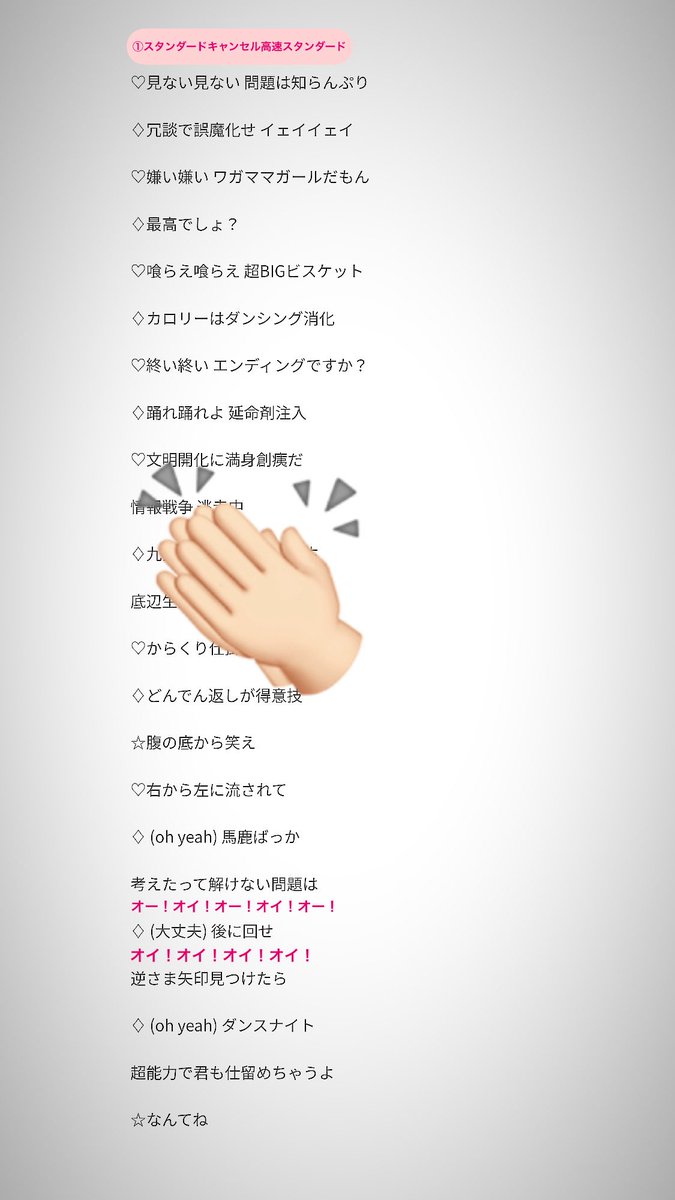 SaKaI48K2's tweet photo. 独断的アナライザー Ver.L
基本振りコピ曲だった(過去形)ので
そんなにコールがあるわけではない印象
#独断的アナライザー
#ギミラブ! #Luminouss