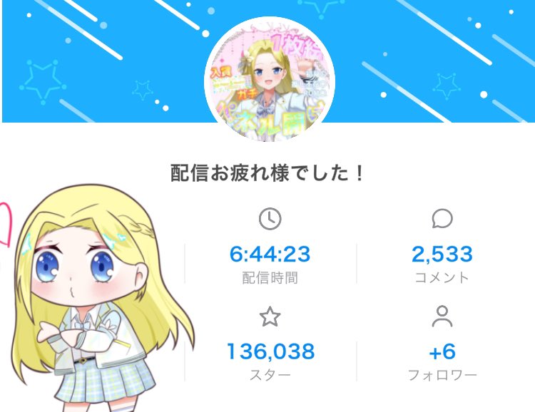୨୧⑅* さえぽん 👒📗🌿 on X: 