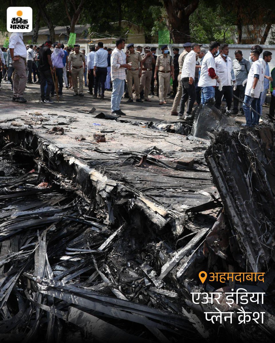 अहमदाबाद के बीजे मेडिकल कॉलेज में एक दिल दहला देने वाला हादसा हुआ, 
जब Air India का लंदन जाने वाला विमान AI-171 दोपहर 1:38 बजे टेकऑफ के कुछ मिनट बाद ही हॉस्टल की मेस पर जा गिरा। 
इस बोइंग 787-8 ड्रीमलाइनर में 242 लोग सवार थे, जिनमें 230 यात्री और 12 क्रू मेंबर शामिल थे। 
हादसे
