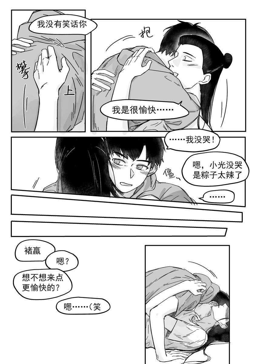 YQ269's tweet photo. 5 https://t.co/3i01ya3fm1