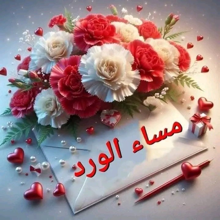 D.Kamal Awad (@kamala_ala) on Twitter photo <a href="/byrm38196/">القبطان 👮</a> <a href="/7tttJ/">ᘓɹ̇ɹ̤jɺI g͠ᓄɹɹɹ</a> <a href="/4u_sg/">😤⛔💃☯🐲𝔩ᵃ𝓜𝓐𝐑 ☢</a> <a href="/7rtrtr/"> ܩߺࡋߺܭܘ߳ إلا حساس👑</a> <a href="/Ghi1D/">غـــــــــيداء 🌺</a> <a href="/1_i_1i/">🔥🅰️ 🇩 🅰️ 🇲🔥</a> <a href="/9rrgr/">لهــيب المــشـا؏ر❤️🔥</a> <a href="/vvccml/">ﺣواء</a> <a href="/V13lula/">Karen Lúcia♀️🚩🌵</a> <a href="/12ZZZ22/">دختور🔥🔥</a> <a href="/1Reett/">𝒜ℬ𝒟𝒪</a> <a href="/1qqmr/">𝓦𝓐𝓐𝓓</a> <a href="/nar1790/">ابو احمد</a> <a href="/p_2di/">٤٥٩🔥¡ 𝐚𝗵𝐌𝐚𝚍 🇯🇴</a> <a href="/WehbeYm2/">YmWehbe حساب بديل</a> <a href="/Geranium005/">🌿Elisabeth 🌿</a> <a href="/sabina78621/">𝕏𝕊𝕒𝕓𝕚𝕟𝕒𝔸𝕟𝕛𝕦𝕞 𝕏</a> <a href="/falicinfree/">🇸🇾Falcon bird🇸🇾</a> <a href="/GaweishA/">Abdel Rahman M. Gaweish عبدالرحمن محمد جاويش</a> <a href="/dfc1578032/">df c</a> <a href="/alialah83857251/">ali alahdal</a> مساء الورد والفل
والياسمين
شكري وامتناني لك اخي
القبطان علي الدعم المسائي
المميز الرائع المتواصل.
يعطيك العافية. <a href="/byrm38196/">القبطان 👮</a> <a href="/7tttJ/">ᘓɹ̇ɹ̤jɺI g͠ᓄɹɹɹ</a> <a href="/4u_sg/">😤⛔💃☯🐲𝔩ᵃ𝓜𝓐𝐑 ☢</a> <a href="/7rtrtr/"> ܩߺࡋߺܭܘ߳ إلا حساس👑</a> <a href="/Ghi1D/">غـــــــــيداء 🌺</a> <a href="/1_i_1i/">🔥🅰️ 🇩 🅰️ 🇲🔥</a> <a href="/9rrgr/">لهــيب المــشـا؏ر❤️🔥</a> <a href="/vvccml/">ﺣواء</a> <a href="/V13lula/">Karen Lúcia♀️🚩🌵</a> <a href="/12ZZZ22/">دختور🔥🔥</a> <a href="/1Reett/">𝒜ℬ𝒟𝒪</a> <a href="/1qqmr/">𝓦𝓐𝓐𝓓</a> <a href="/nar1790/">ابو احمد</a> <a href="/p_2di/">٤٥٩🔥¡ 𝐚𝗵𝐌𝐚𝚍 🇯🇴</a> <a href="/WehbeYm2/">YmWehbe حساب بديل</a> <a href="/Geranium005/">🌿Elisabeth 🌿</a> <a href="/sabina78621/">𝕏𝕊𝕒𝕓𝕚𝕟𝕒𝔸𝕟𝕛𝕦𝕞 𝕏</a> <a href="/falicinfree/">🇸🇾Falcon bird🇸🇾</a> <a href="/GaweishA/">Abdel Rahman M. Gaweish عبدالرحمن محمد جاويش</a> <a href="/dfc1578032/">df c</a> <a href="/alialah83857251/">ali alahdal</a> مساء الورد والفل
والياسمين
شكري وامتناني لك اخي
القبطان علي الدعم المسائي
المميز الرائع المتواصل.
يعطيك العافية.