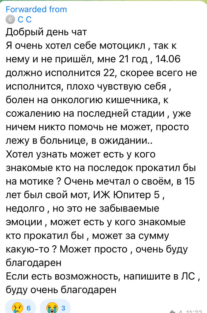 MR_TRADE12's tweet photo. Сьогодні в Дніпрі https://t.co/KGrMVM4YPo