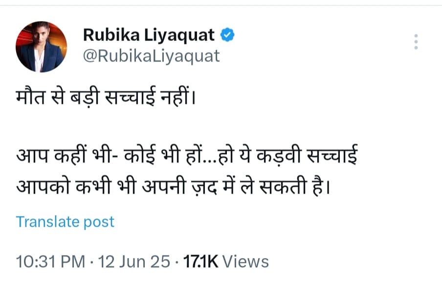 आ गई सरकार के बचाव में. 

कर्नाटक के समय तो ये सरकार से सवाल पूछ रही थी. 

बड़ी बेशर्म हो @Rubikaliyaquat

#planecrash
