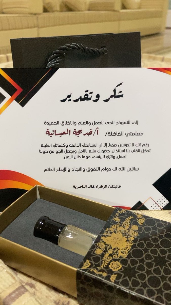 kha95om's tweet photo. اللهـمّ اجعلني خير الصّاحبة ممن يمرُ
كريمة بلا ضرر طيّبة الذِكر وطيبة  الأثَـر❣️ https://t.co/jTKHvch9yz