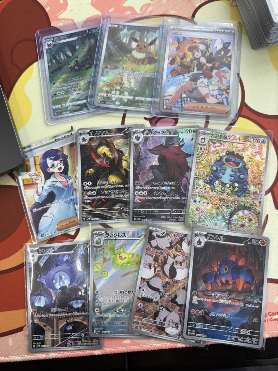 seashell_b's tweet image. Good day to be a Pokémon collector