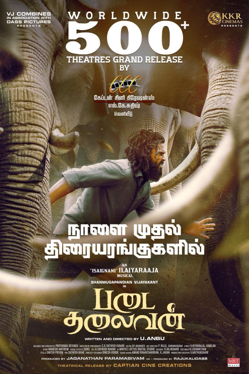 TTSR_Official's tweet photo. #PadaiThalaivan 🐘 In Cinema's From Tomorrow 🎇 🔥
#PadaiThalaivanFromTomorrow
#PadaiThalaivanFromJune13
@TTSR_Official @vijayavikashm #Captain #Vijayakant #ShanmugaPandiyaVijayakant #LKSudhish #KashthuriRaja #YaminiChander #UAnbu #Ilaiyaraaja #TamilCinema
#VIJAYAVIKASHM https://t.co/uiV4TkbcoV