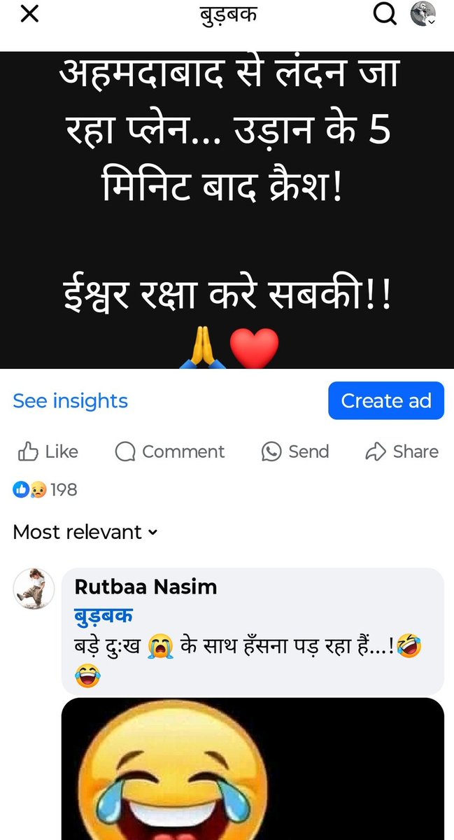 Aruhi Rathod (@aruhirathod200) on Twitter photo Hello <a href="/shravastipolice/">Shravasti Police</a>
<a href="/Uppolice/">UP POLICE</a> <a href="/cyberpolice_up/">Cyber Police UP</a> Please ensure arrest of this digital terrorist celebrating ..!!!!! Hello <a href="/shravastipolice/">Shravasti Police</a>
<a href="/Uppolice/">UP POLICE</a> <a href="/cyberpolice_up/">Cyber Police UP</a> Please ensure arrest of this digital terrorist celebrating ..!!!!!