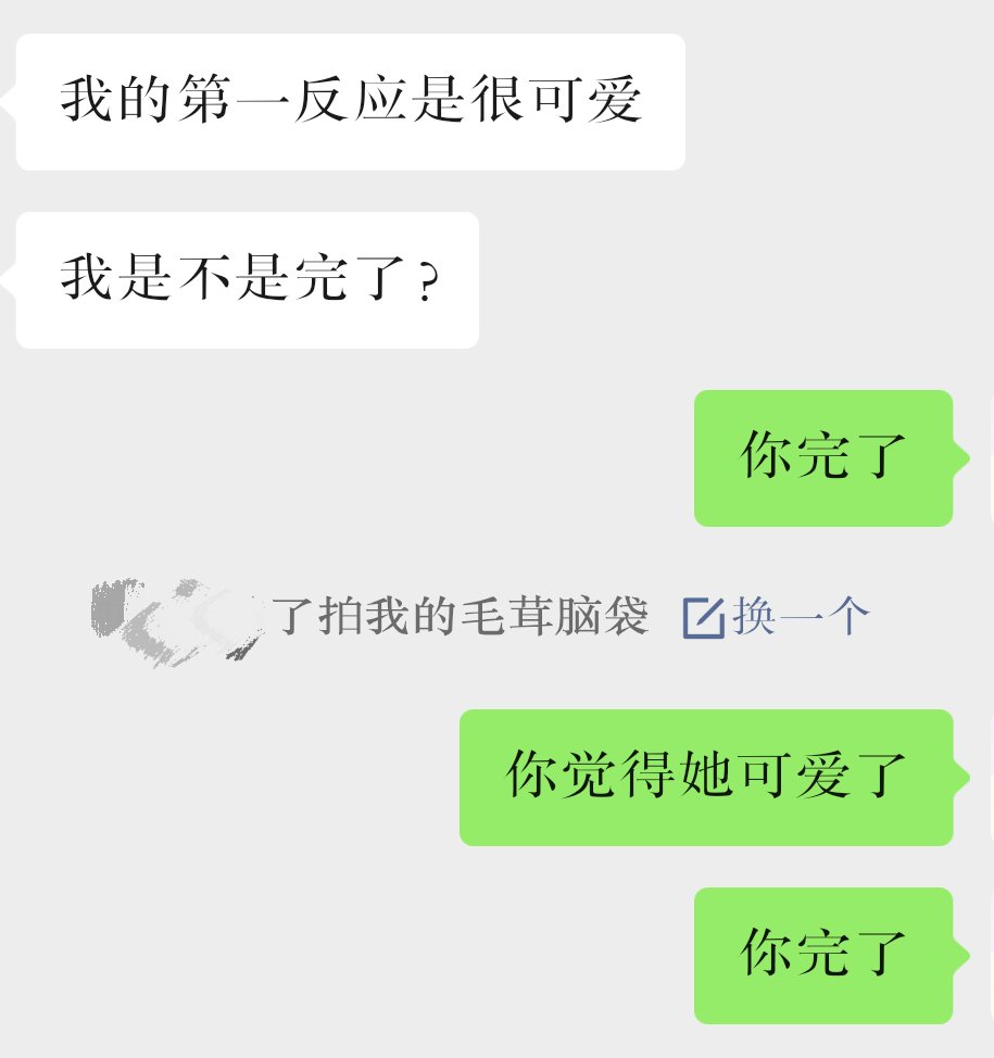 福利姬猫不会讲话猫爱挠人分享的黄推图片2 - 网红私拍内容