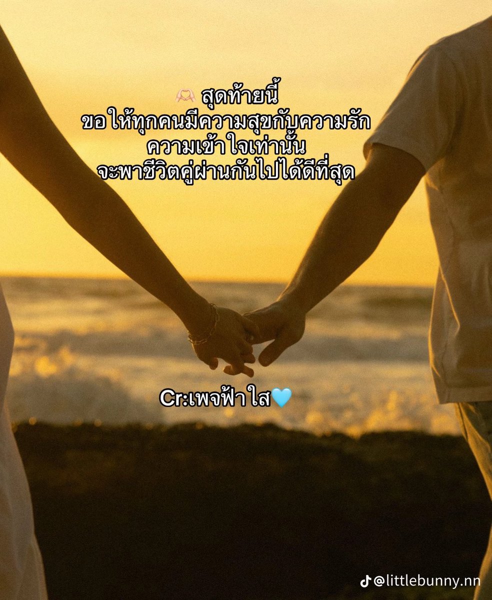 🇻🇳 Bamnie🐣 (@callmebamnie) on Twitter photo 【📢tiktok: <a href="/ChenRcj/">อันโดรเมด้า ชุน</a> <a href="/dunknatachai/">dunknatachai</a> 】
#จุงดัง #JoongDunk
#จุงอาเชน #dunknatachai
Joong reposted
—JoongDunk 10/10 😌😌😌
💍 10 things couples should do for each other every day (that often get overlooked)
1. give each other space. you don’t have to talk 24/7. sometimes a 【📢tiktok: <a href="/ChenRcj/">อันโดรเมด้า ชุน</a> <a href="/dunknatachai/">dunknatachai</a> 】
#จุงดัง #JoongDunk
#จุงอาเชน #dunknatachai
Joong reposted
—JoongDunk 10/10 😌😌😌
💍 10 things couples should do for each other every day (that often get overlooked)
1. give each other space. you don’t have to talk 24/7. sometimes a