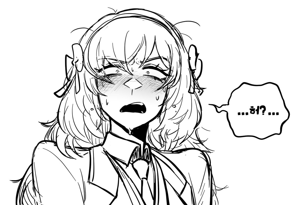 이스마엘 나이 묻기