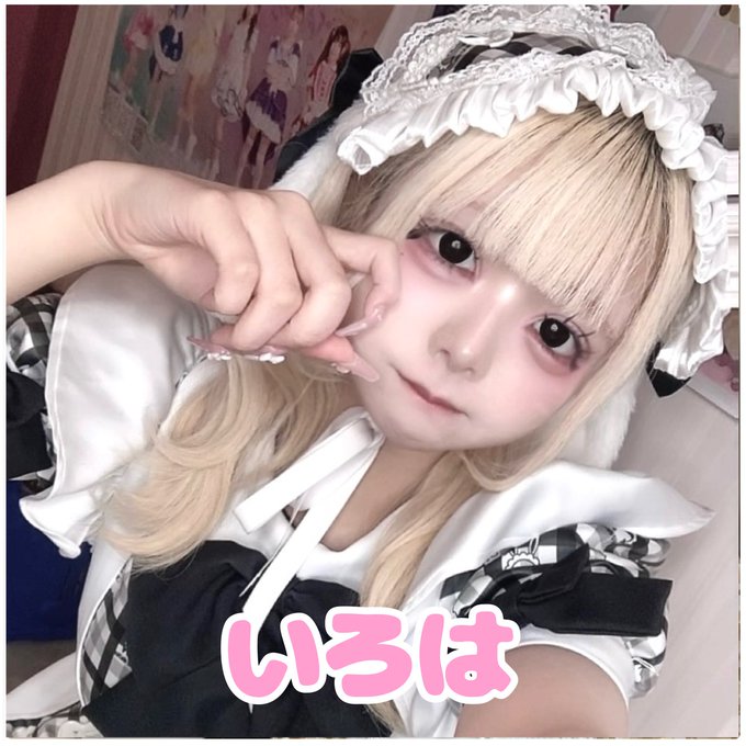 ラブ　ユー　デイジー