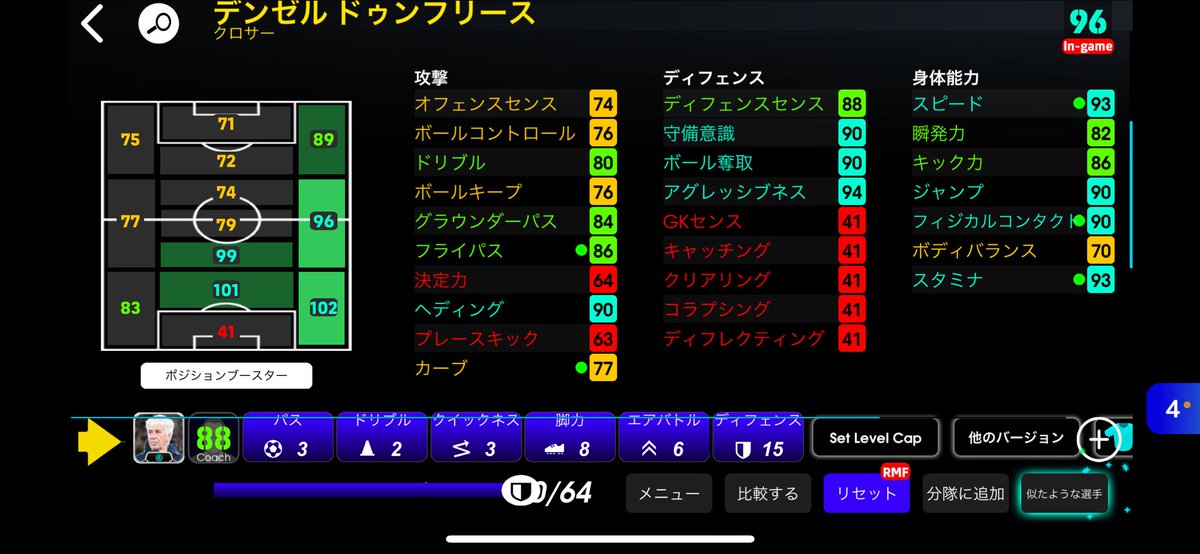 タックル tweet media