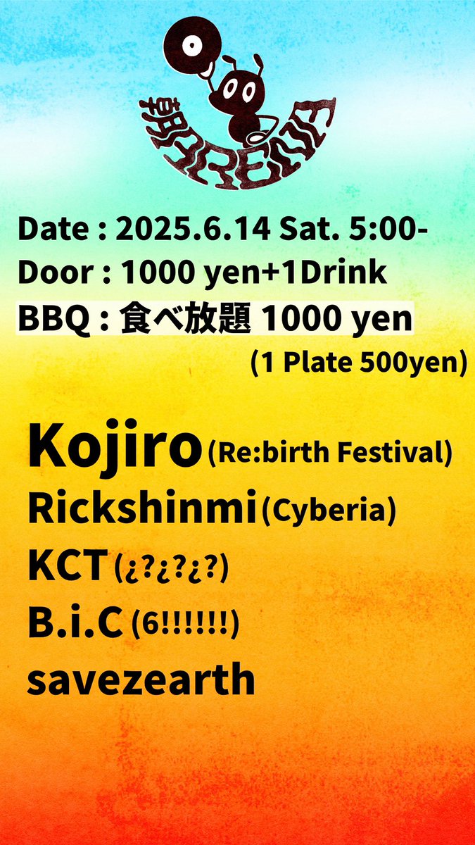 Rick Shinmi(Cyberia/403) (@rickshinmi) on Twitter photo 土曜日は朝パーティの新定番、朝Arena@下北沢にてDJしてます!尊敬する先輩の <a href="/kojiro_Rebirth/">Kojiro_jp_Rebirth</a>氏に加えて色んなシーンでいい音を届け続けてる仲間が集いました。
音に加えて今回はBBQも!クラブで疲れた体を肉野菜で健康的に食べて踊って癒しましょう全人類来い🫶🫶🫶 土曜日は朝パーティの新定番、朝Arena@下北沢にてDJしてます!尊敬する先輩の <a href="/kojiro_Rebirth/">Kojiro_jp_Rebirth</a>氏に加えて色んなシーンでいい音を届け続けてる仲間が集いました。
音に加えて今回はBBQも!クラブで疲れた体を肉野菜で健康的に食べて踊って癒しましょう全人類来い🫶🫶🫶