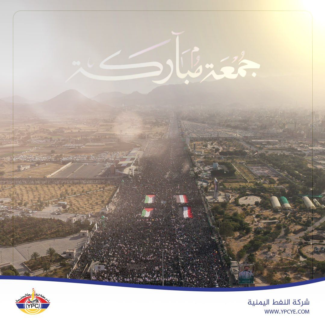 جمعة مباركة

#YPC