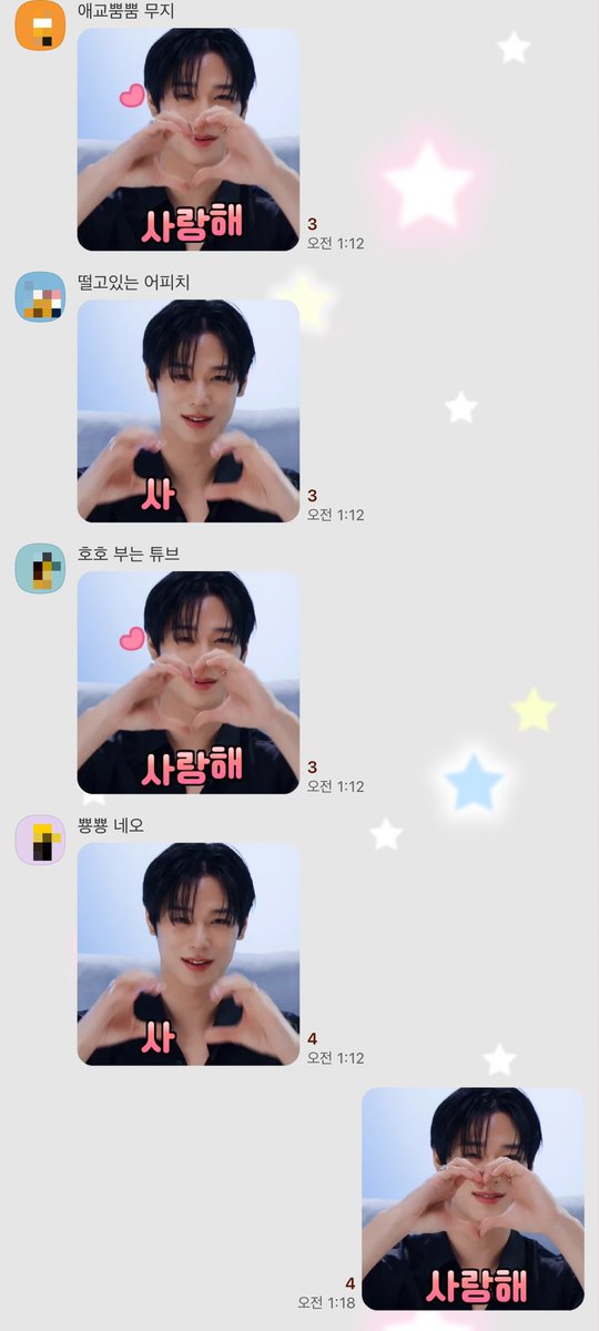 쭈팬 친구들과 사랑해 타임 가지면 기분이 좋아집니더  ◠‿◠ !!!!!! 오늘도 화이팅