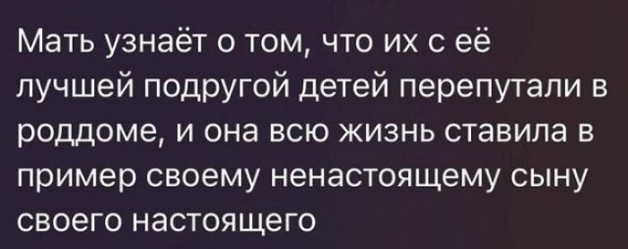 я бы посмотрела такой 😏👇 сериал