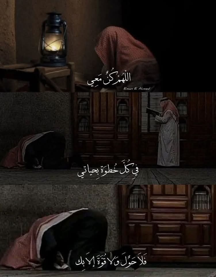 يا رب خيرك أينما وليت وجهي واتجاهي🤎