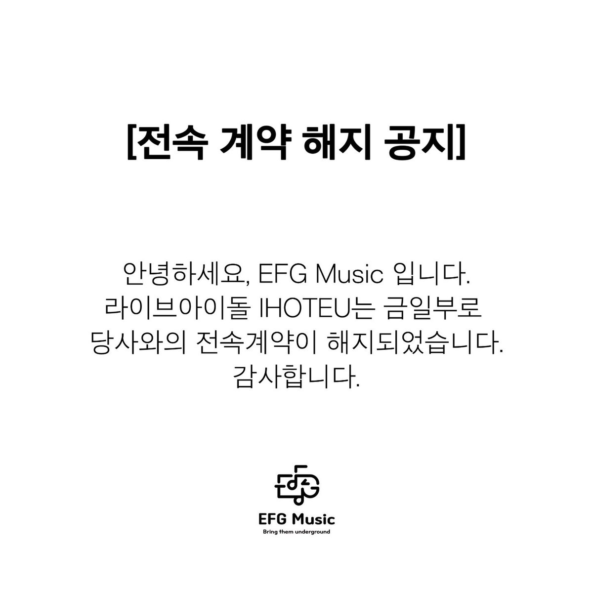 EFG Music (@music_efg) on Twitter photo 