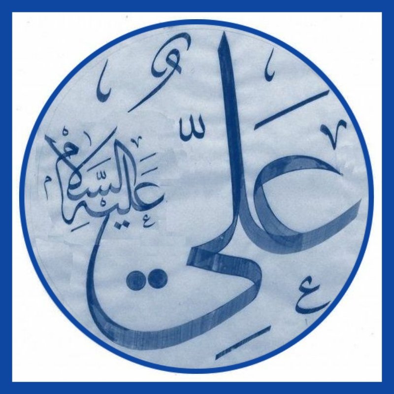 (عليا اول من امن بالرسول)

روي عن الامام أبي جعفر (عليه السلام) ، قال: قال رسول الله (صلى الله عليه واله) إن أمتي عرضت علي في الميثاق ،فكان أول من آمن بي علي ،وهو أول من صدقني حين بعثت ، وهو الصديق الأكبر ، والفاروق يفرق بين الحق والباطل‌

تفسير العيّاشي -العياشي -ج2 -ص41