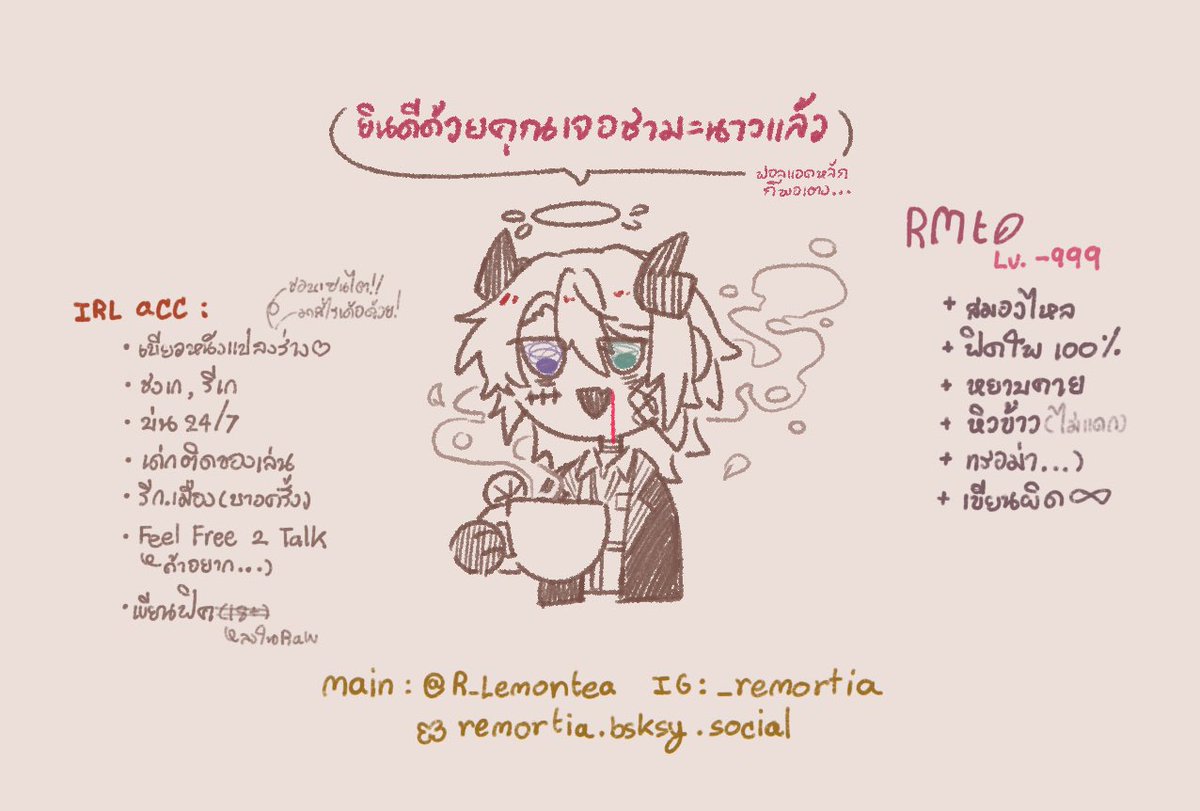 🍋แฟนพี่วานิตัวจริง🐊✧ เลือดชิชิโท tweet media