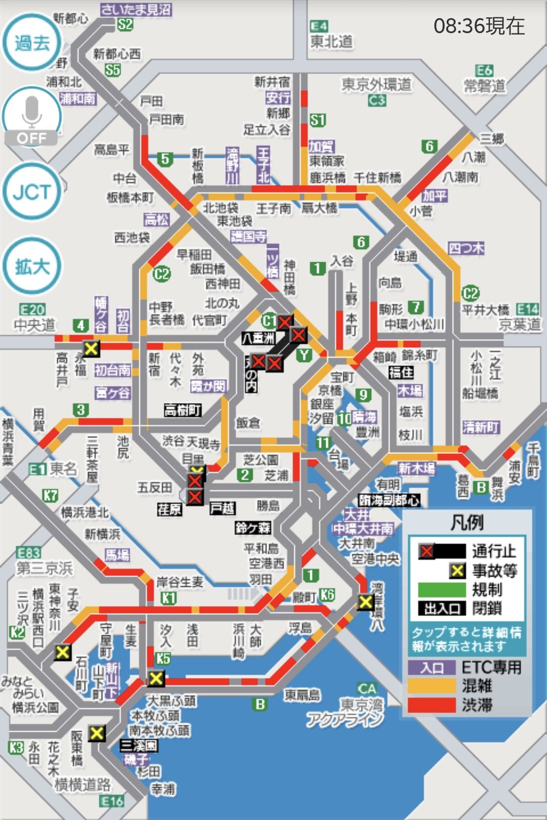 Highway ︎Traffic ︎Information ︎| ︎高速道路 ︎交通情報