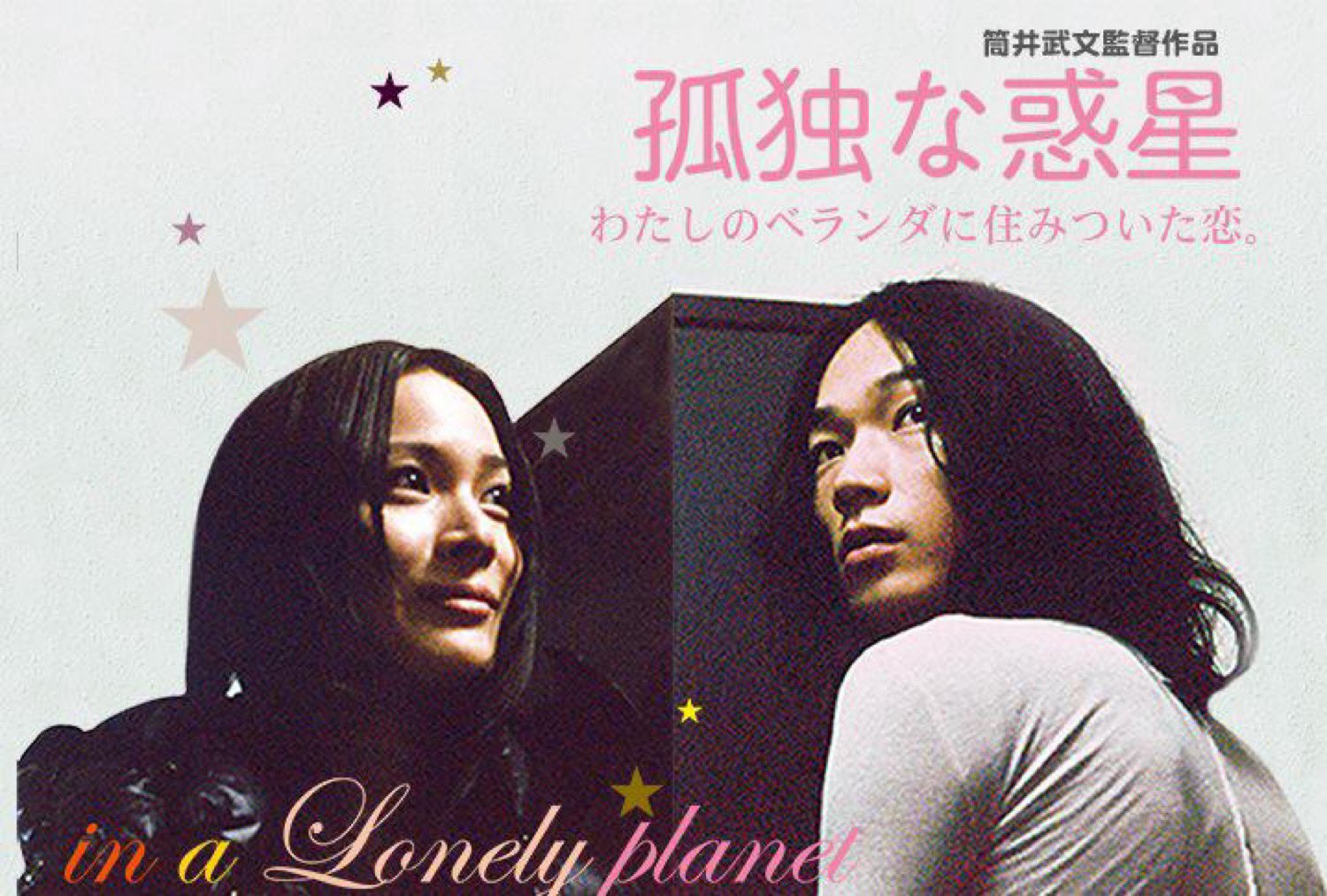 映画SHARING (@sharing0401) / X