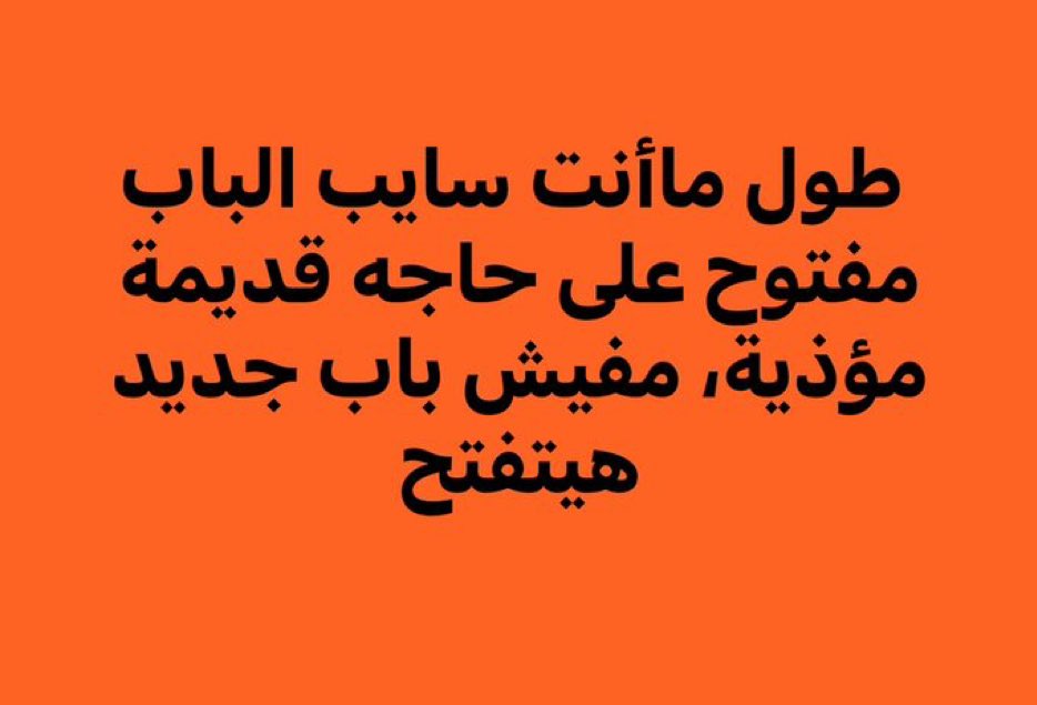 Mahmoud (@mahmooud_1) on Twitter photo 