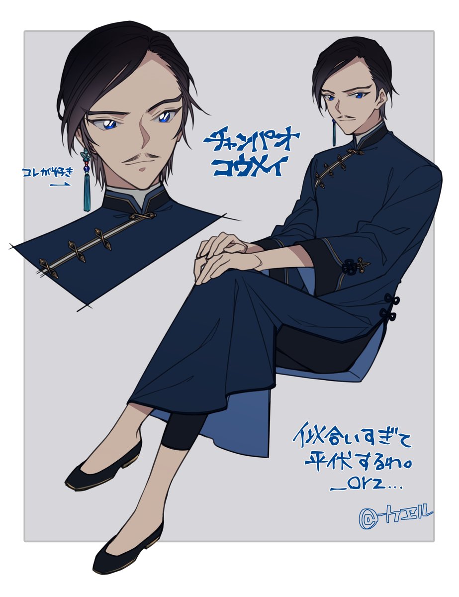 カヱル tweet media