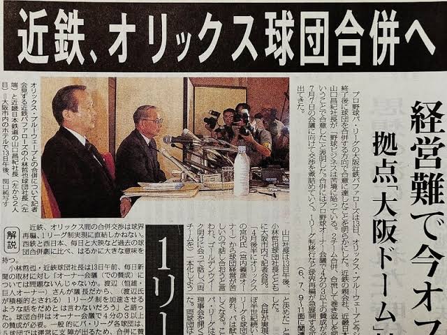 ※このアカウントには、当時の残留思念が多く含まれています。