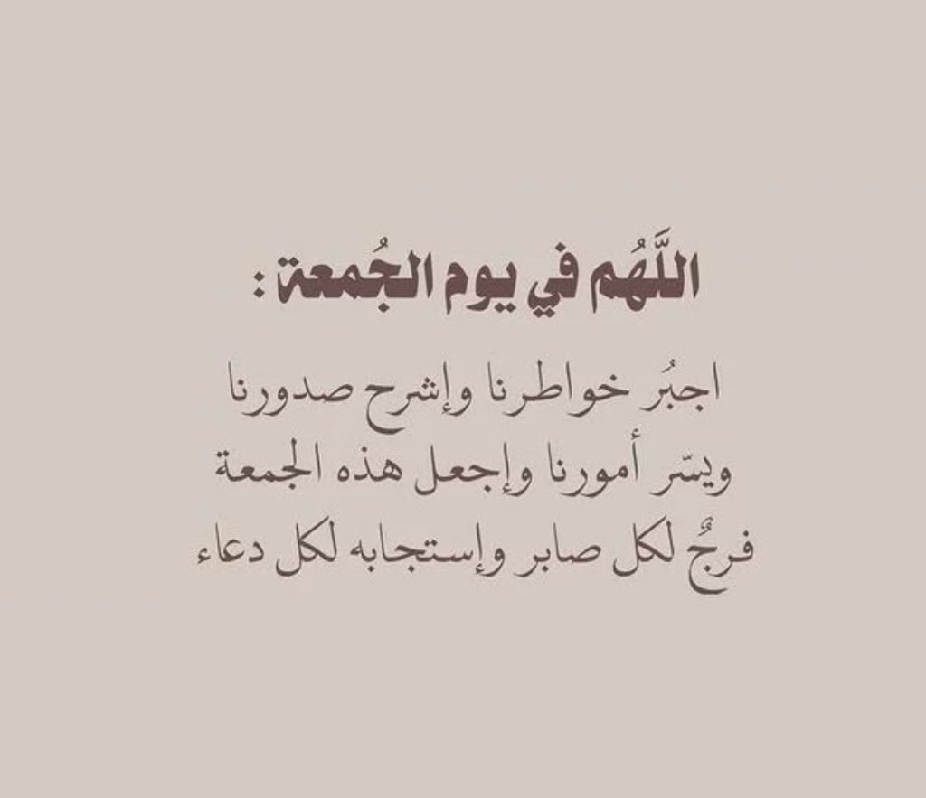 hasnaat33's tweet photo. ㅤ
                  صَلّوا عَلى من :
           تدخلُون بشَفاعتِه دَار ﺎلسلام 
 ﺎللهُم صَلِّ و سَلِّم وبارك على نبينا مُحمد 🩷.

#يوم_الجمعة #الصلاه_علي_النبي https://t.co/Xl21wwSjWL