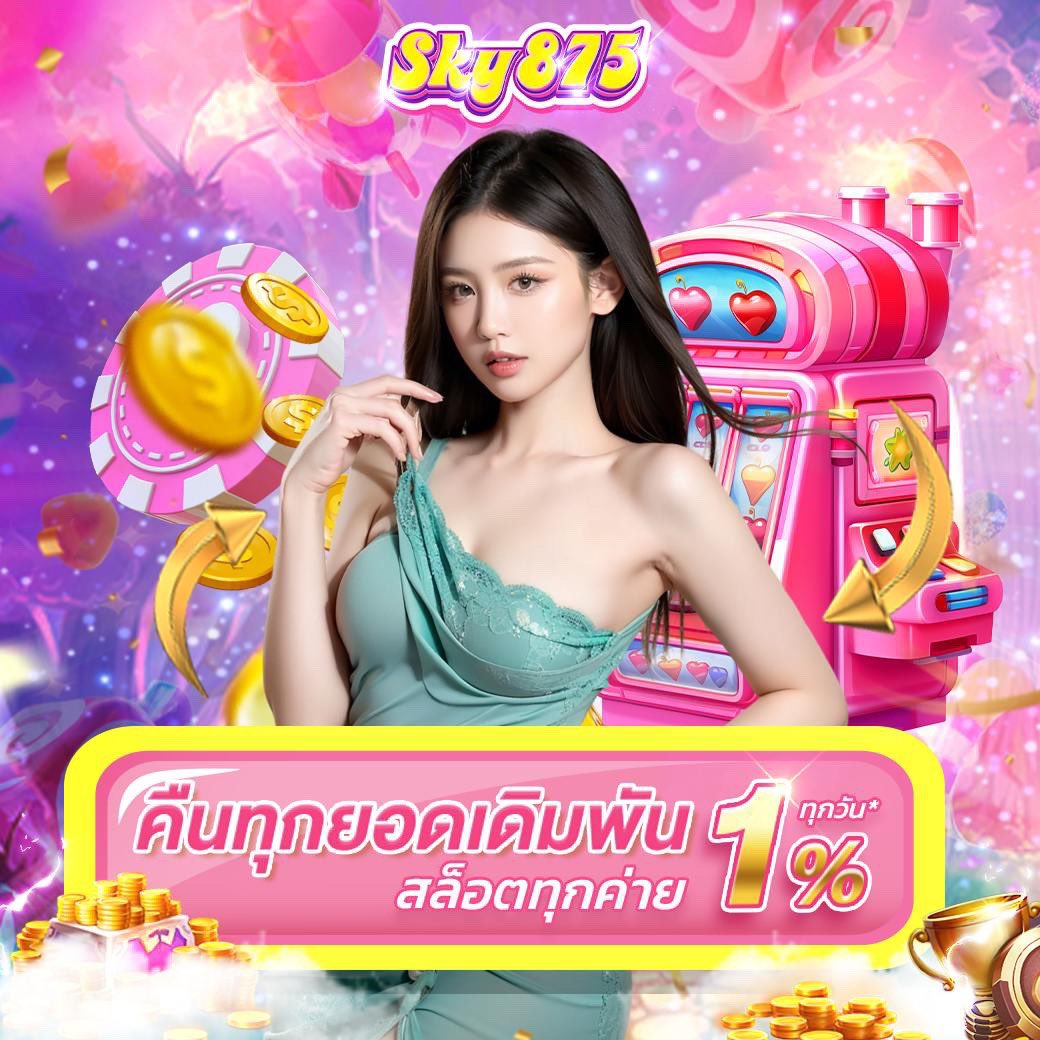 insomnia_coolhi's tweet photo. @MatichonOnline ฝาก ถอน ไม่มีขั้นต่��
สมาชิกใหม่ 100%
คืนยอดเดิมทุกวัน 1%
มีโบนัสยอดฝากสะสม #เครดิตฟรี #ทุนน้อย
คลิ๊ก➡️ https://t.co/3eTQk0jTau https://t.co/jivGm0Nw7t