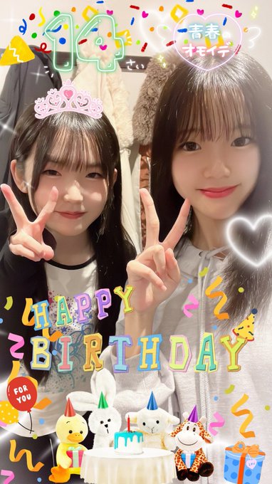 北島澪のTwitter画像10
