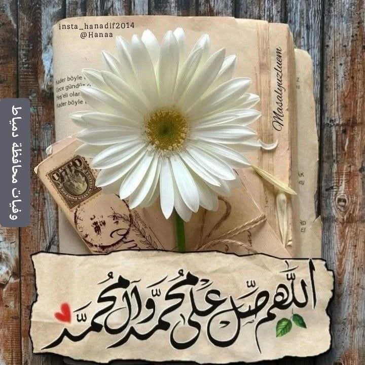 ابو احمد (@nar1790) on Twitter photo #مجموعة_عبدو_للدعم
#دعم_ابو_احمد
👑<a href="/9OOOY/">سموالفخامۿ</a>
<a href="/md1_22/">احمد</a>
<a href="/nor3rh/">💎Nor elrhman💎</a>
@sxi415
🔁<a href="/1Reett/">𝒜ℬ𝒟𝒪</a>
🔁<a href="/1qqmr/">𝓦𝓐𝓐𝓓</a>
🔁<a href="/nar1790/">ابو احمد</a>
<a href="/byrm38196/">القبطان 👮</a>
<a href="/NNjjoo447/">نور من السماء 🕳️</a>
<a href="/1_i_1i/">🔥🅰️ 🇩 🅰️ 🇲🔥</a>
<a href="/zgahkg/">#Omq ♪</a>
<a href="/11__A1_/">🇵🇸🅝🅘🅓🅐🅛🇹🇷</a>
<a href="/lrllrl01/">الرحال الشعيبي💛</a>
<a href="/sxi800/">هدوء الليل</a>
<a href="/gno0be/">جٍنۈ̜̌بي̀́∇قلُ̜̌ب𓄂آلُإسُد̀́☆</a>
<a href="/q0manh/">🍒 🎀 جمانه 🎀 🍒</a>
<a href="/Ha_ze_l_1/">𝐇𝐚𝐙𝐞𝐥 𝆺𝅥⃝</a>
<a href="/shamo_53/">♛شـــــــمس_الـــــــشاهين♛♛</a>
<a href="/bassamzid/">بسام زيد</a>
<a href="/gntel39355/">الشاعر ابو عينها</a>
<a href="/KrymanAbw/">ابو دعدع باكرمان الجنوبي</a>
<a href="/sabina78621/">𝕏𝕊𝕒𝕓𝕚𝕟𝕒𝔸𝕟𝕛𝕦𝕞 𝕏</a>
<a href="/ahmead_ayman/">ayman ahmead</a>
<a href="/ZAZA_NAM2025/">ZAZA 🇲🇾</a> #مجموعة_عبدو_للدعم
#دعم_ابو_احمد
👑<a href="/9OOOY/">سموالفخامۿ</a>
<a href="/md1_22/">احمد</a>
<a href="/nor3rh/">💎Nor elrhman💎</a>
@sxi415
🔁<a href="/1Reett/">𝒜ℬ𝒟𝒪</a>
🔁<a href="/1qqmr/">𝓦𝓐𝓐𝓓</a>
🔁<a href="/nar1790/">ابو احمد</a>
<a href="/byrm38196/">القبطان 👮</a>
<a href="/NNjjoo447/">نور من السماء 🕳️</a>
<a href="/1_i_1i/">🔥🅰️ 🇩 🅰️ 🇲🔥</a>
<a href="/zgahkg/">#Omq ♪</a>
<a href="/11__A1_/">🇵🇸🅝🅘🅓🅐🅛🇹🇷</a>
<a href="/lrllrl01/">الرحال الشعيبي💛</a>
<a href="/sxi800/">هدوء الليل</a>
<a href="/gno0be/">جٍنۈ̜̌بي̀́∇قلُ̜̌ب𓄂آلُإسُد̀́☆</a>
<a href="/q0manh/">🍒 🎀 جمانه 🎀 🍒</a>
<a href="/Ha_ze_l_1/">𝐇𝐚𝐙𝐞𝐥 𝆺𝅥⃝</a>
<a href="/shamo_53/">♛شـــــــمس_الـــــــشاهين♛♛</a>
<a href="/bassamzid/">بسام زيد</a>
<a href="/gntel39355/">الشاعر ابو عينها</a>
<a href="/KrymanAbw/">ابو دعدع باكرمان الجنوبي</a>
<a href="/sabina78621/">𝕏𝕊𝕒𝕓𝕚𝕟𝕒𝔸𝕟𝕛𝕦𝕞 𝕏</a>
<a href="/ahmead_ayman/">ayman ahmead</a>
<a href="/ZAZA_NAM2025/">ZAZA 🇲🇾</a>