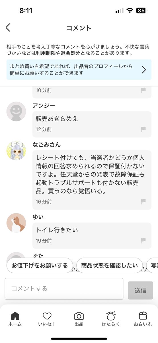 A⭐︎初期HYS大量出品中です(*^^*)9月1日迄取り置き♡ ハナ様専用 お取り置き