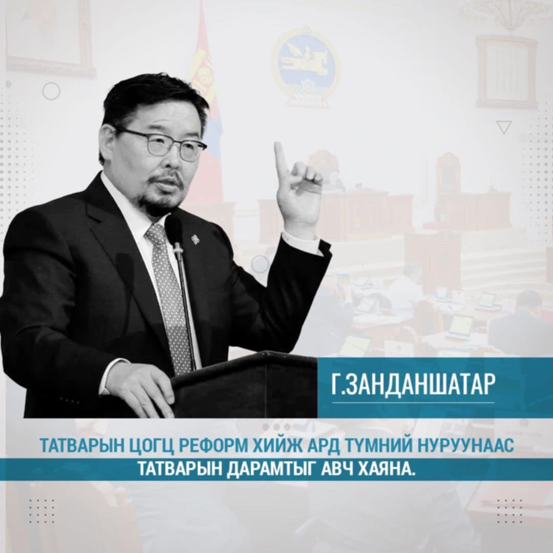 Өглөө болгон энийг жиргэнээ 😎