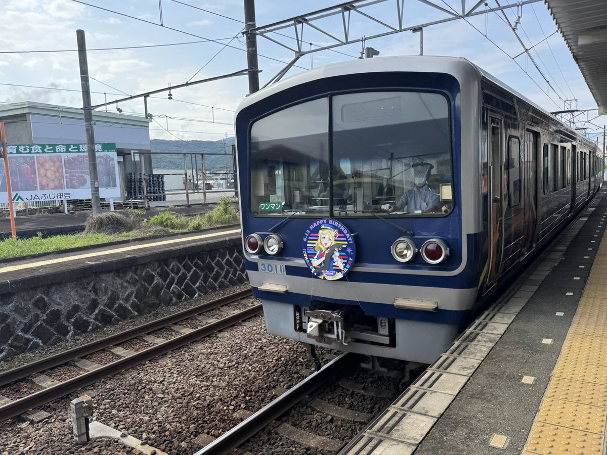 鞠莉ちゃん✨６/１３HAPPY BIRTDAY🎉
バースデーヘッドマーク運行中✨
HAPPY PARTY TRAINへぜひご乗車ください🚃

電車運用表はこちら🫶
izuhakone.co.jp/sunzudaiyu/sun…