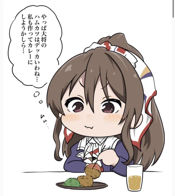 大将ハムカツちょうだい 
