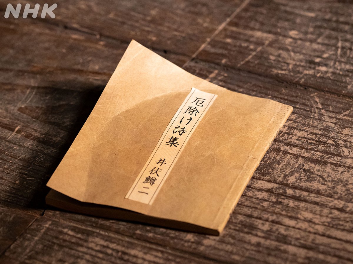 2025新入荷 岩波書店 on X:  文学・小説
