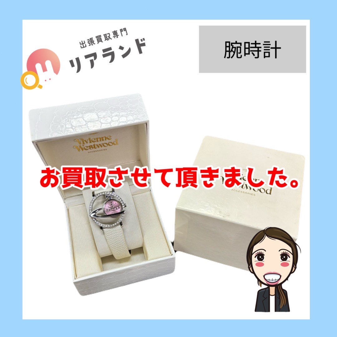 Realand0489's tweet photo. #足立区出張買取**
#足立区買取**
#出張買取足立区**
#足立区リサイクル**
#足立区不用品買取**
#足立区生前整理**
#足立区遺品整理**
#足立区断捨離**
#足立区高価買取** https://t.co/1j4O4ZyR2n