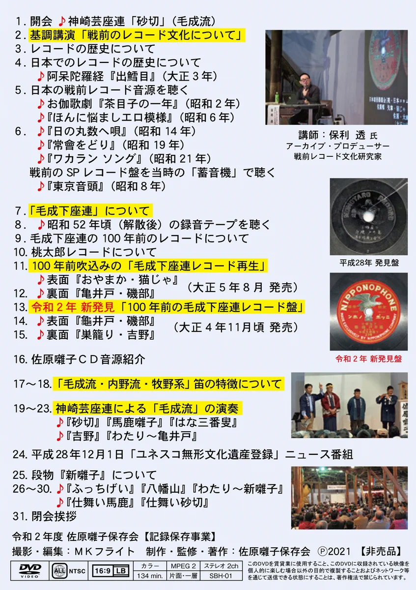 幣台オタク@Hot Toasters on X: 