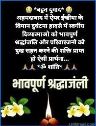 Ramesh Nayak (@rameshn50988817) on Twitter photo 