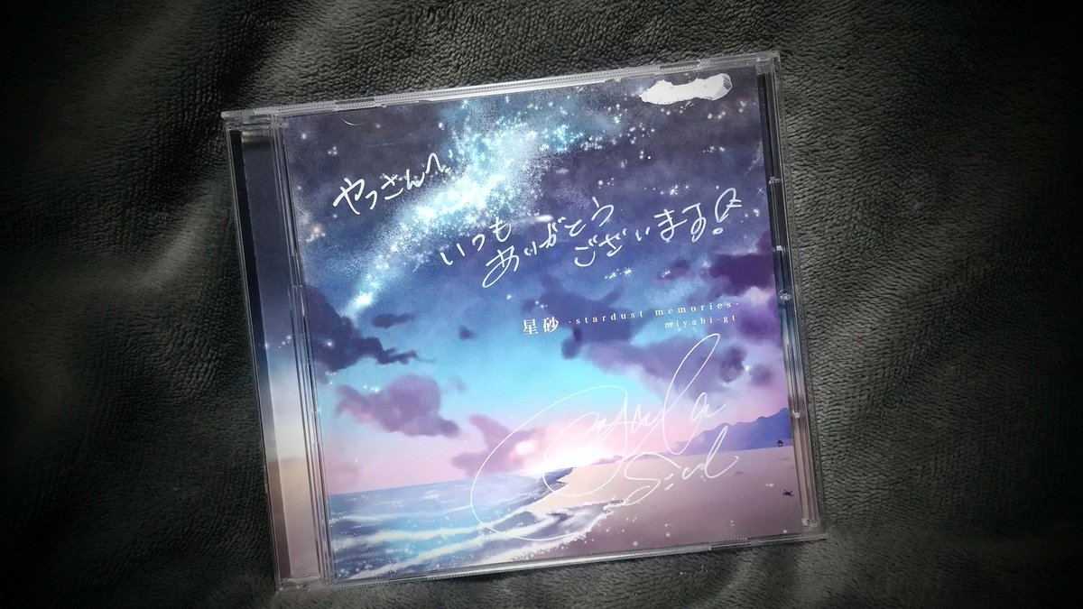 kyo_yassan's tweet photo. #らっきょ /京橋AZYTATE
『わたしたちの冒険』vol.5
#斉藤れいか
#江藤慧 #miyabi-gt(s:cod)
#門並明日香 #HiNaCo.
いいメンツやったな!
らっきょさんはパーカッション+コーラスまでもサポートされてて各演者さんも安心して委ねられた様子☺️
江藤慧さんはちょこちょこ観てるけど、始まりは古くて2018年にバンド時代のCRAWLICKで観てる!
マスクもいいけどあの甘い声がいいよね!弾き語りでもそれは健在で惹き込まれる😎👍
miyabiさんはもう今さら語ることも無いぐらい観てるし、いつも元気貰える!けど今日は“星砂”でやられたな、、らっきょさんのコーラスも入っていつも以上に沁みた、、🥺
皆さん、贅沢な時間をありがとう🤗