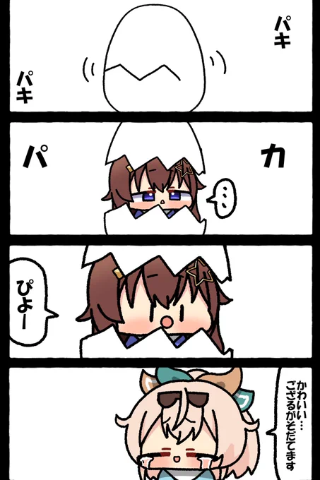 #soraArt #いろはにも絵を 