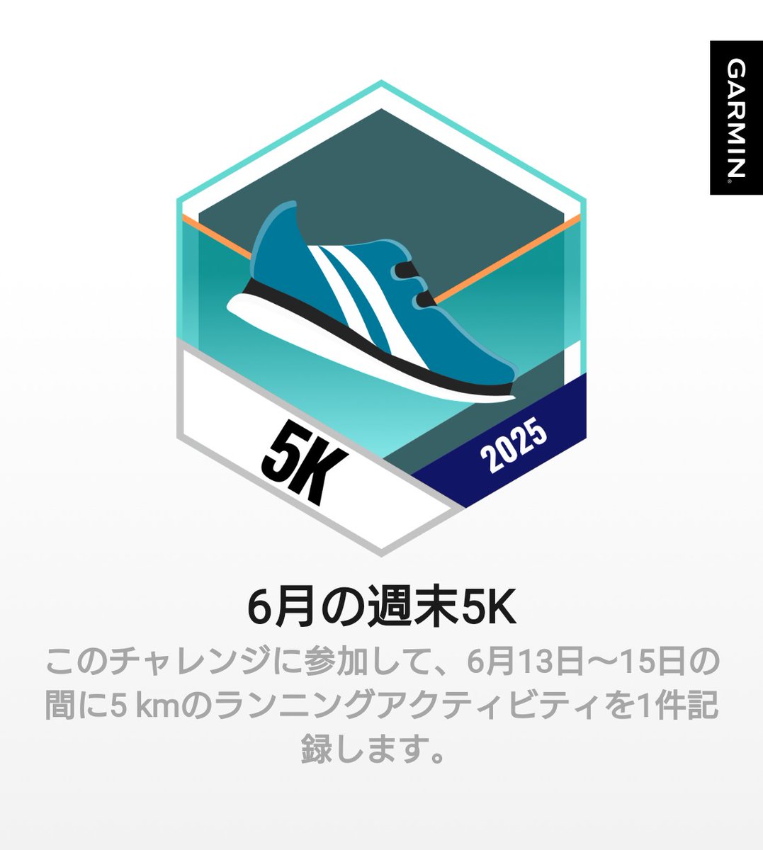 murdar_s's tweet photo. 梅雨明けた?
#CloudBoom
#On
#garmin #beatyesterday https://t.co/VXm322yDhl