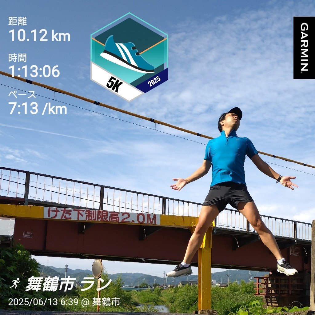 murdar_s's tweet photo. 梅雨明けた?
#CloudBoom
#On
#garmin #beatyesterday https://t.co/VXm322yDhl
