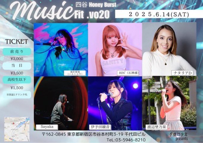 綾音のTwitter画像28