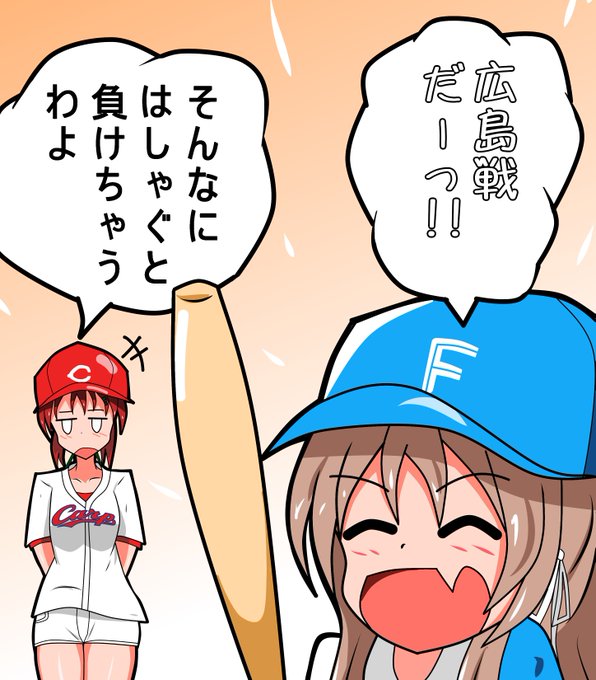 今年もよろしく #ハチナイ