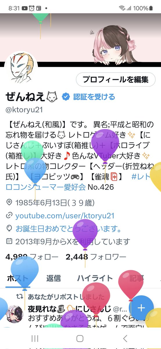 ktoryu21's tweet photo. 誕生日だー
とうとう４０歳になりました～ https://t.co/fz5Oso6UOI