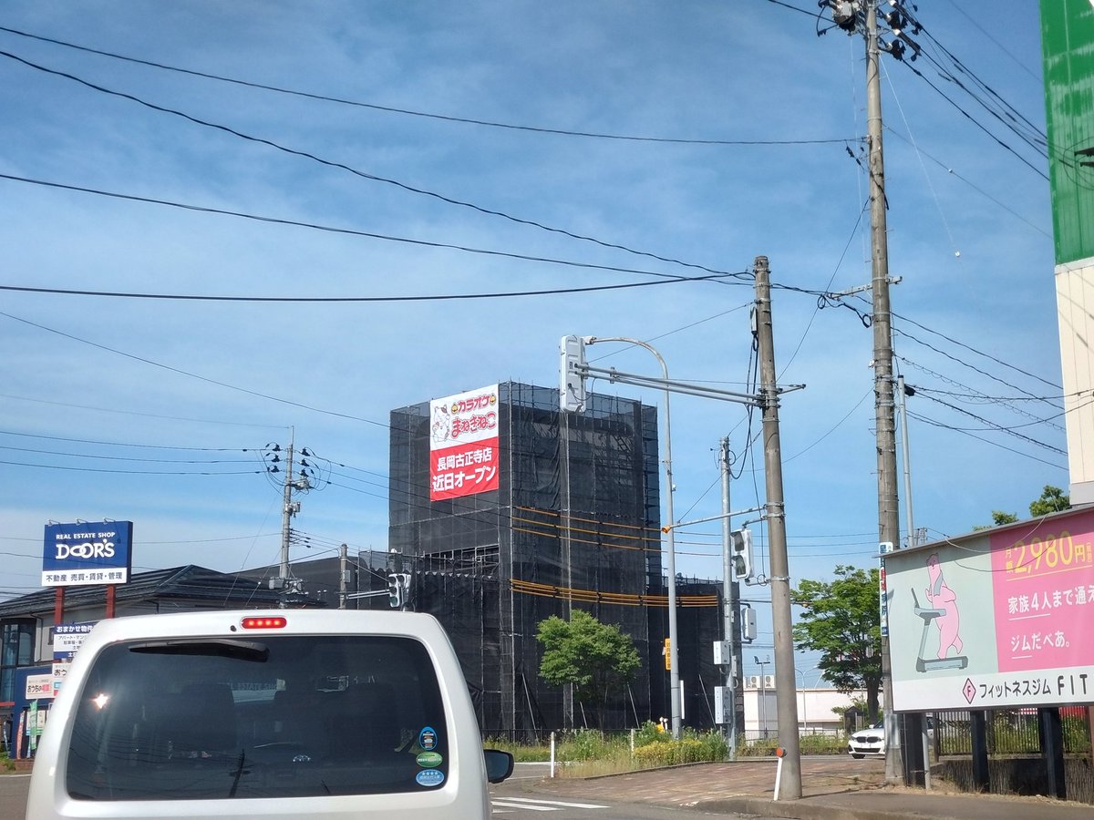 yamtrue's tweet photo. 長岡市、
そこ、カラオケまねきねこ になるのか https://t.co/GqgEAZpYmI